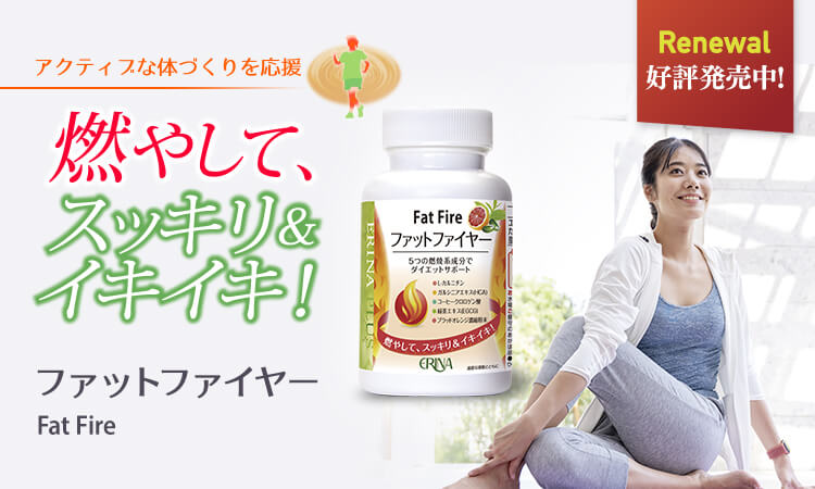 Erina 株式会社エリナ Erina 株式会社エリナ