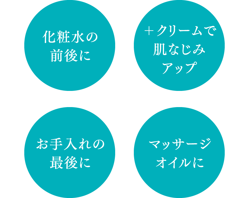 Jオイル｜商品情報｜株式会社エリナ