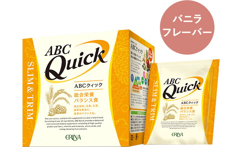 スリム&トリム ABCクィック｜商品情報｜株式会社エリナ